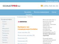 ������������ Kentatsu. Climatpro.ru - ������� � ��������� ������������� � �����-������.